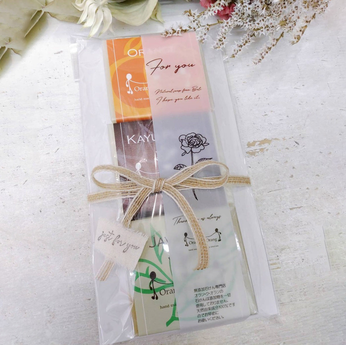 プチギフト3個セット　同金額で種類変更可能