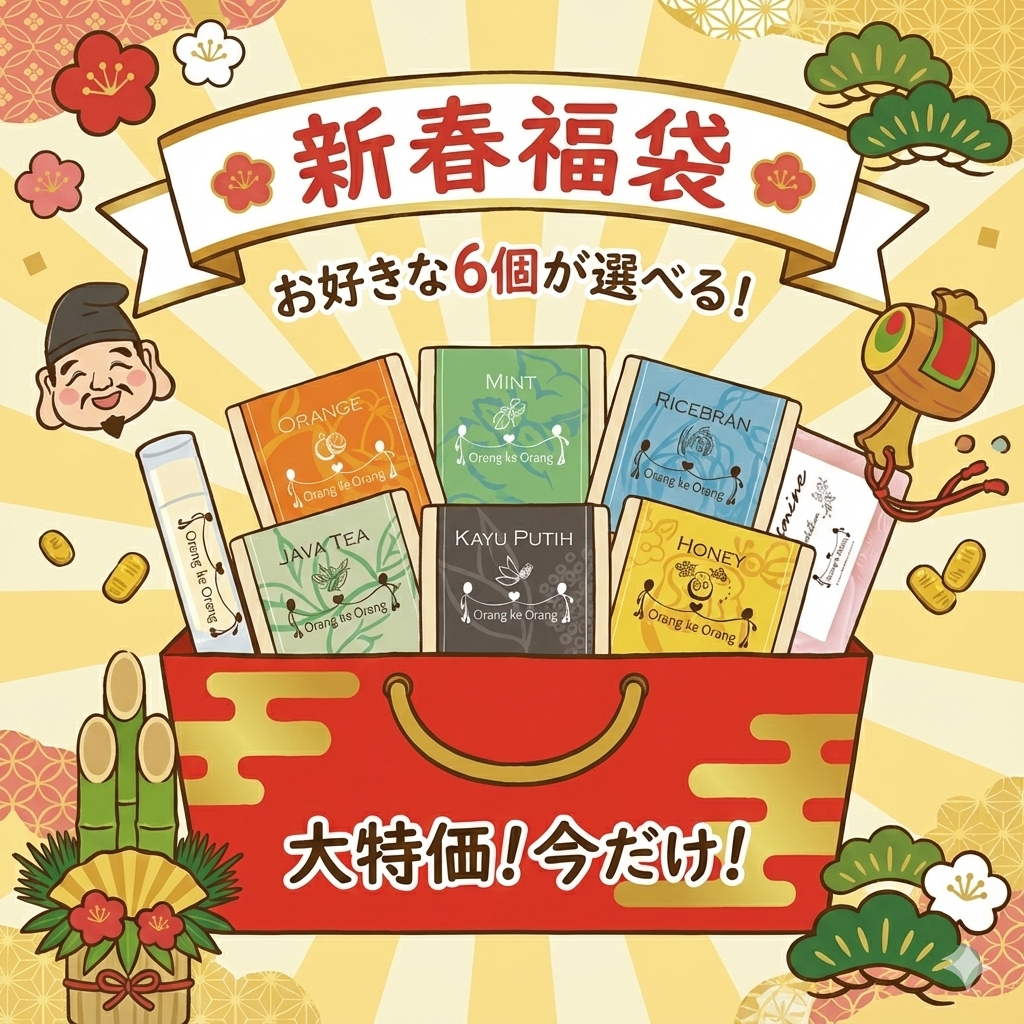 ★数量限定★　お得な福袋6個セット（内容は【カートを見る】の中のメッセージ欄で指定してください）
