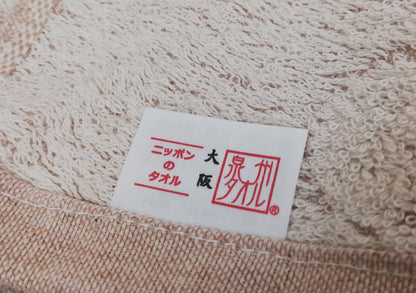 無漂白 無蛍光 泉州タオル フェイスタオル